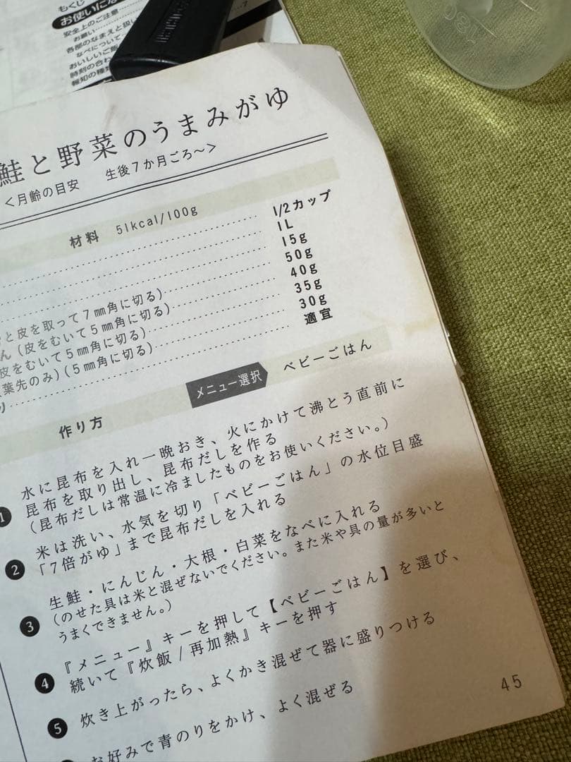 【yukichi】炊飯器 NW-SA10 ブラック　STAN.