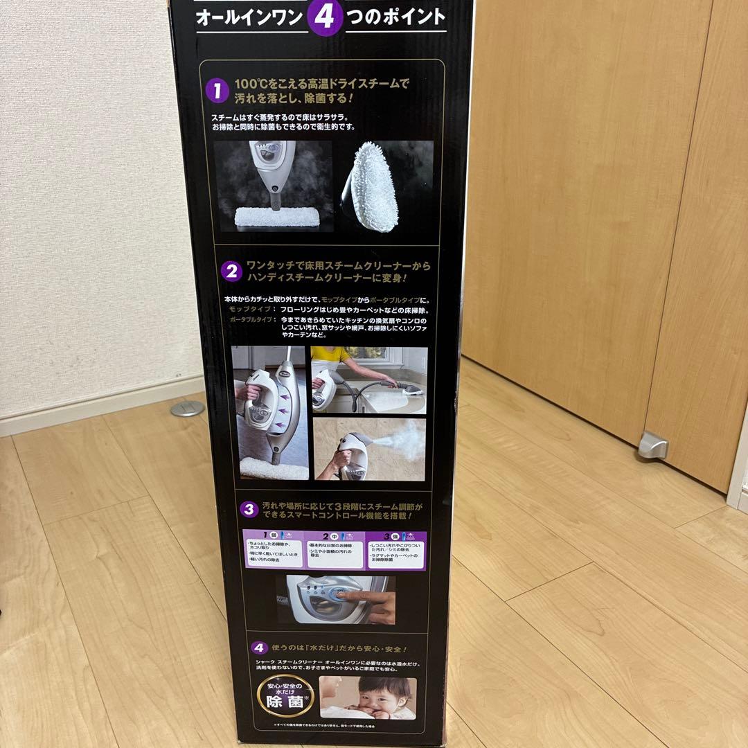 Shark シャーク　スチームクリーナー　オールインワン　ショップジャパン