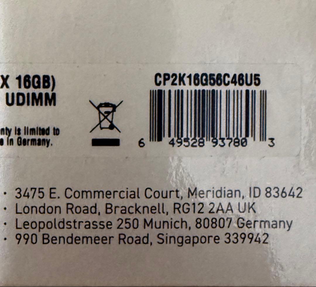 メモリー Crucial DDR5 Pro 32GB (2x16GB) 5600MT/s