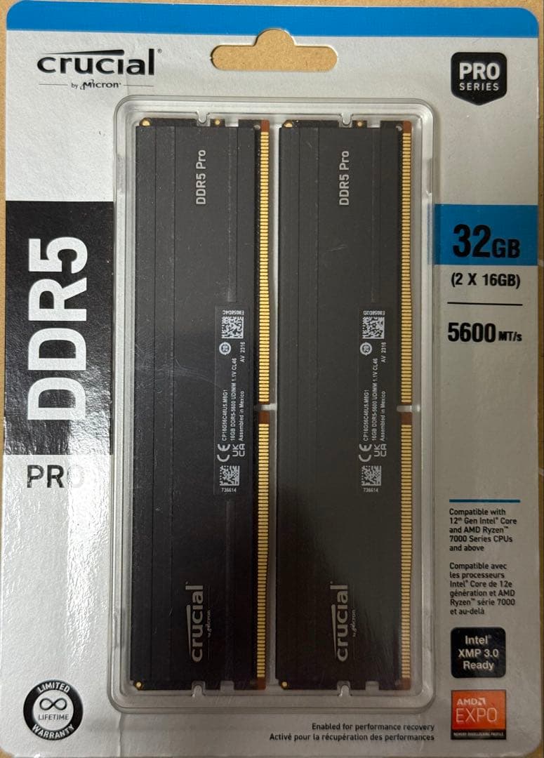 メモリー Crucial DDR5 Pro 32GB (2x16GB) 5600MT/s