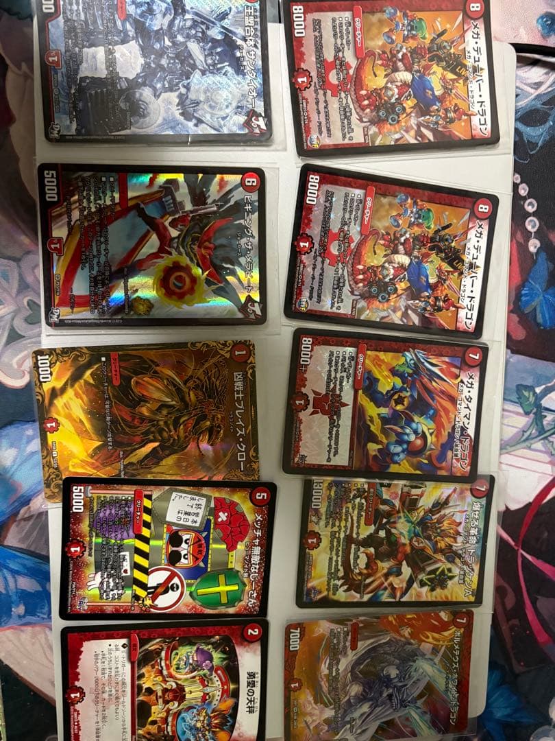 デュエルマスターズ 火文明　まとめ