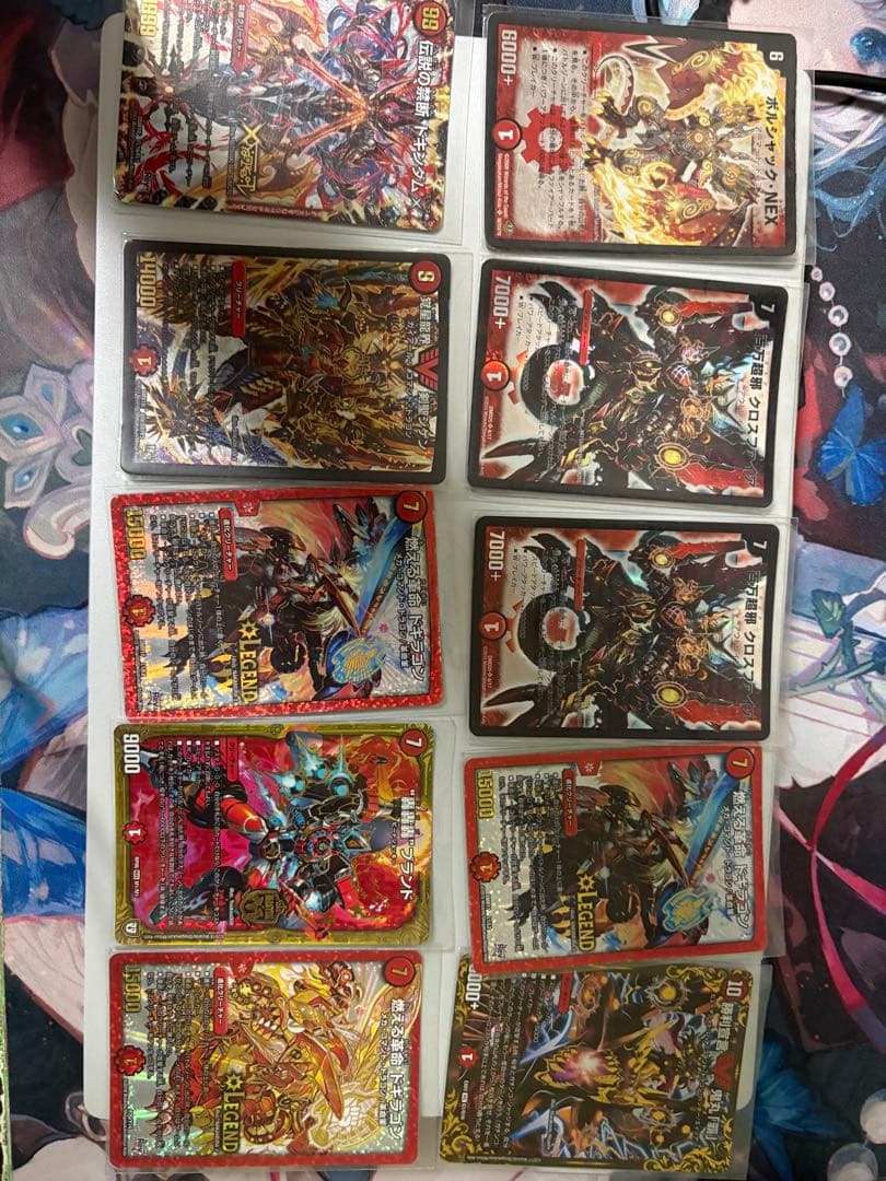 デュエルマスターズ 火文明　まとめ