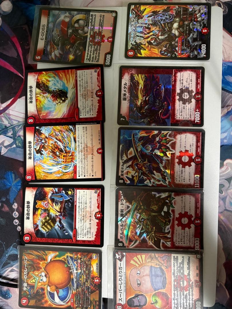 デュエルマスターズ 火文明　まとめ