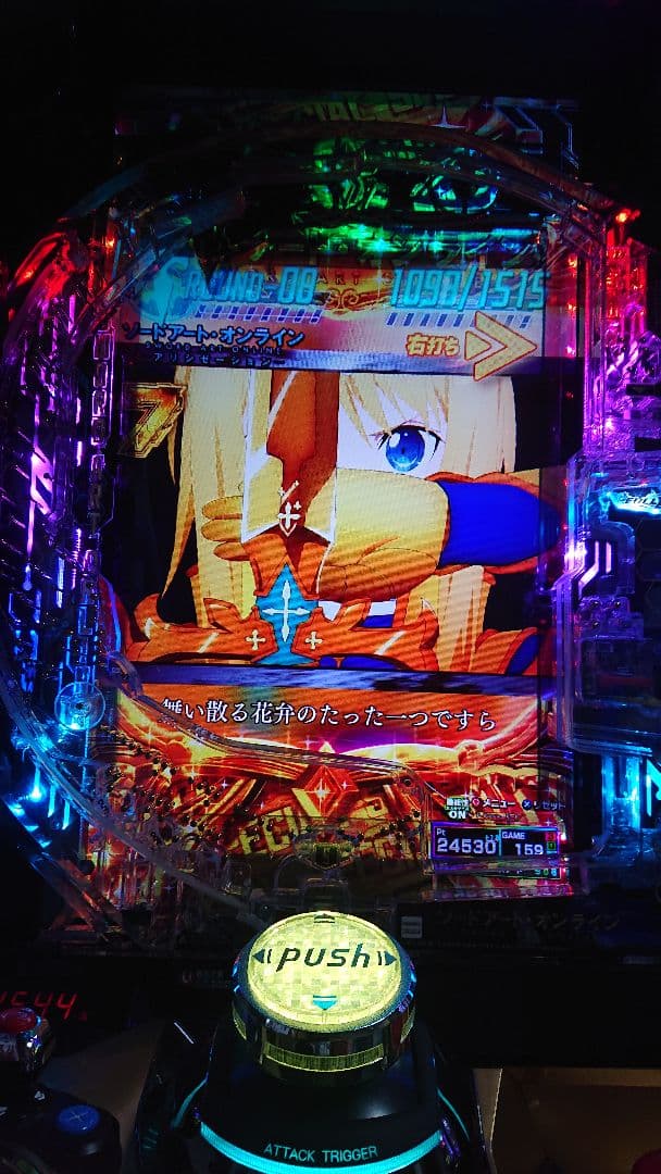 引取限定 スマパチ eソードアート・オンラインK12 スマパチユニット付き