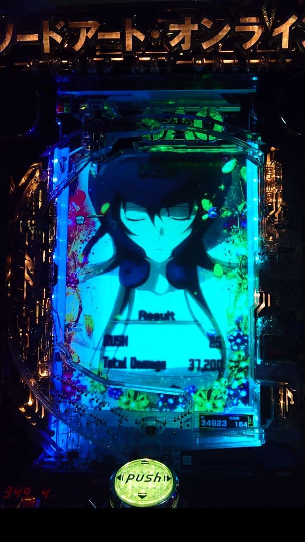 引取限定 スマパチ eソードアート・オンラインK12 スマパチユニット付き