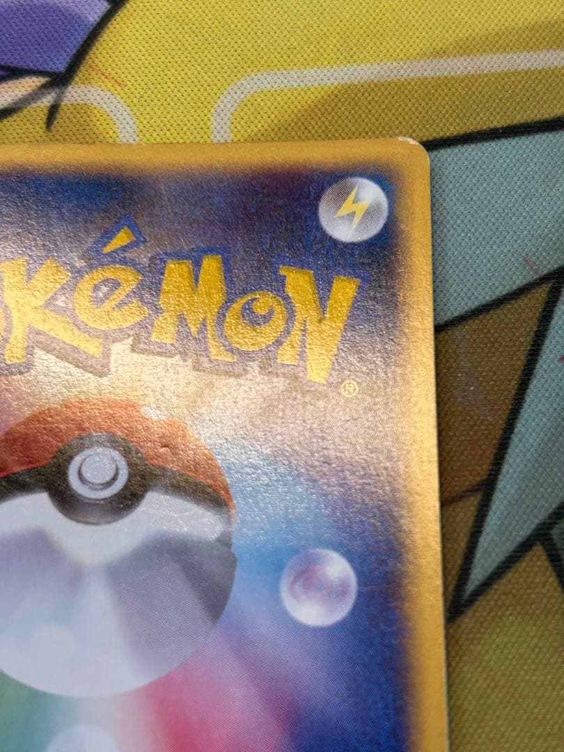 ウインディ ★ 拡張パック第2弾 地図にない町 017/092 カードe