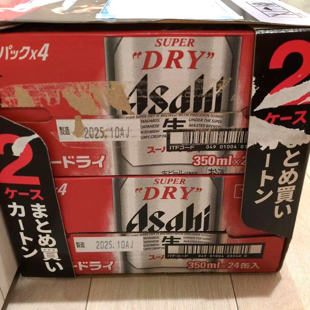 中*子様 アサヒビール スーパードライ 48缶 景品無し ※元箱に直接送り状貼り