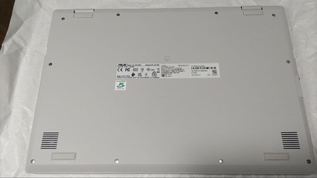 【美品♪】ASUS Chromebook 15インチ 8GB シルバー