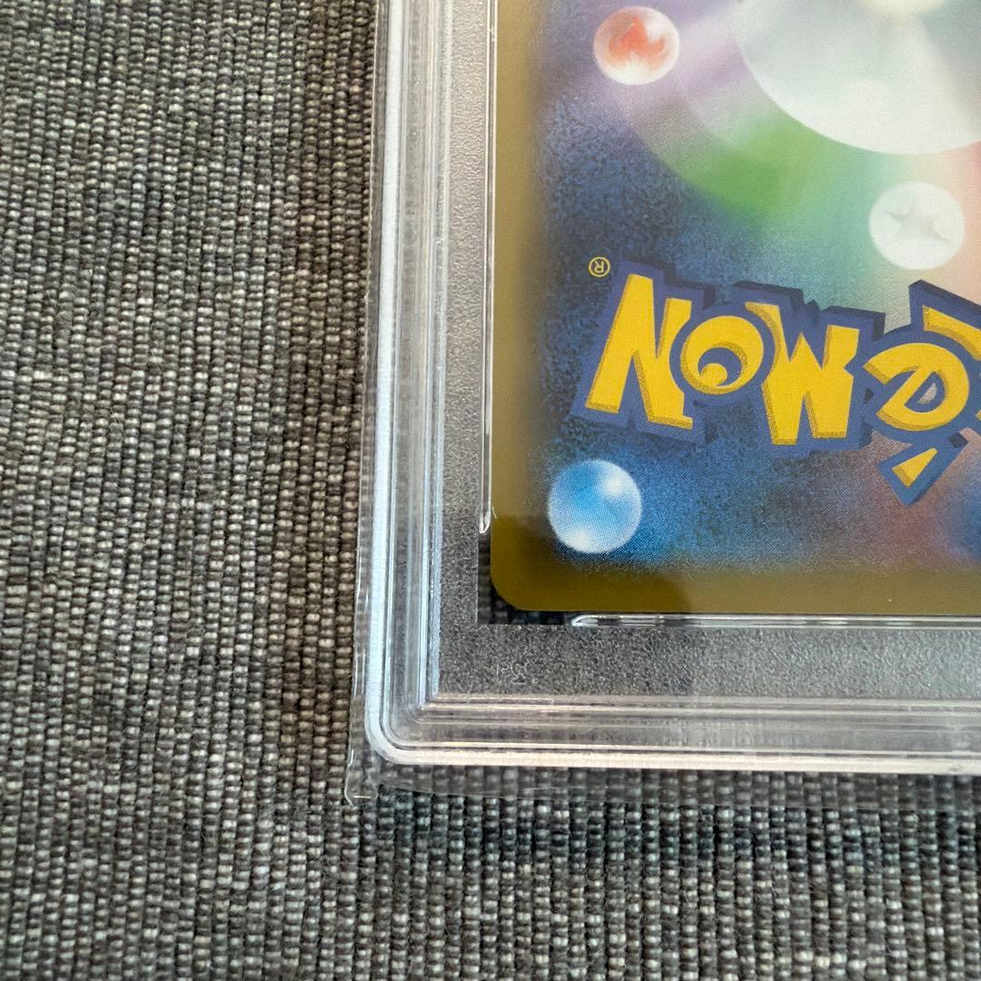 ポケモンカード クララ HR PSA10 双璧のファイター