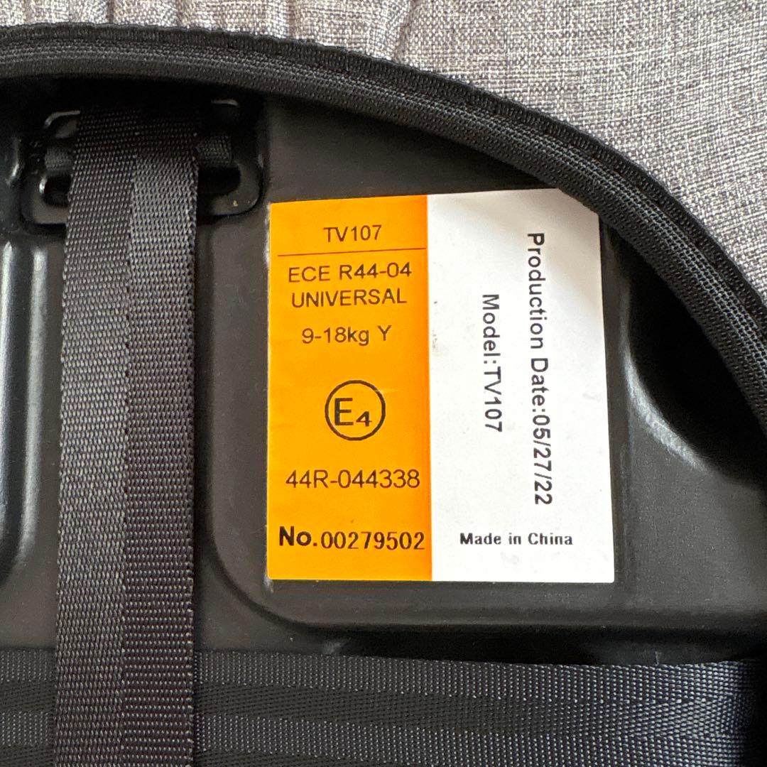 日本育児　トラベルベストEvo チャイルドシート