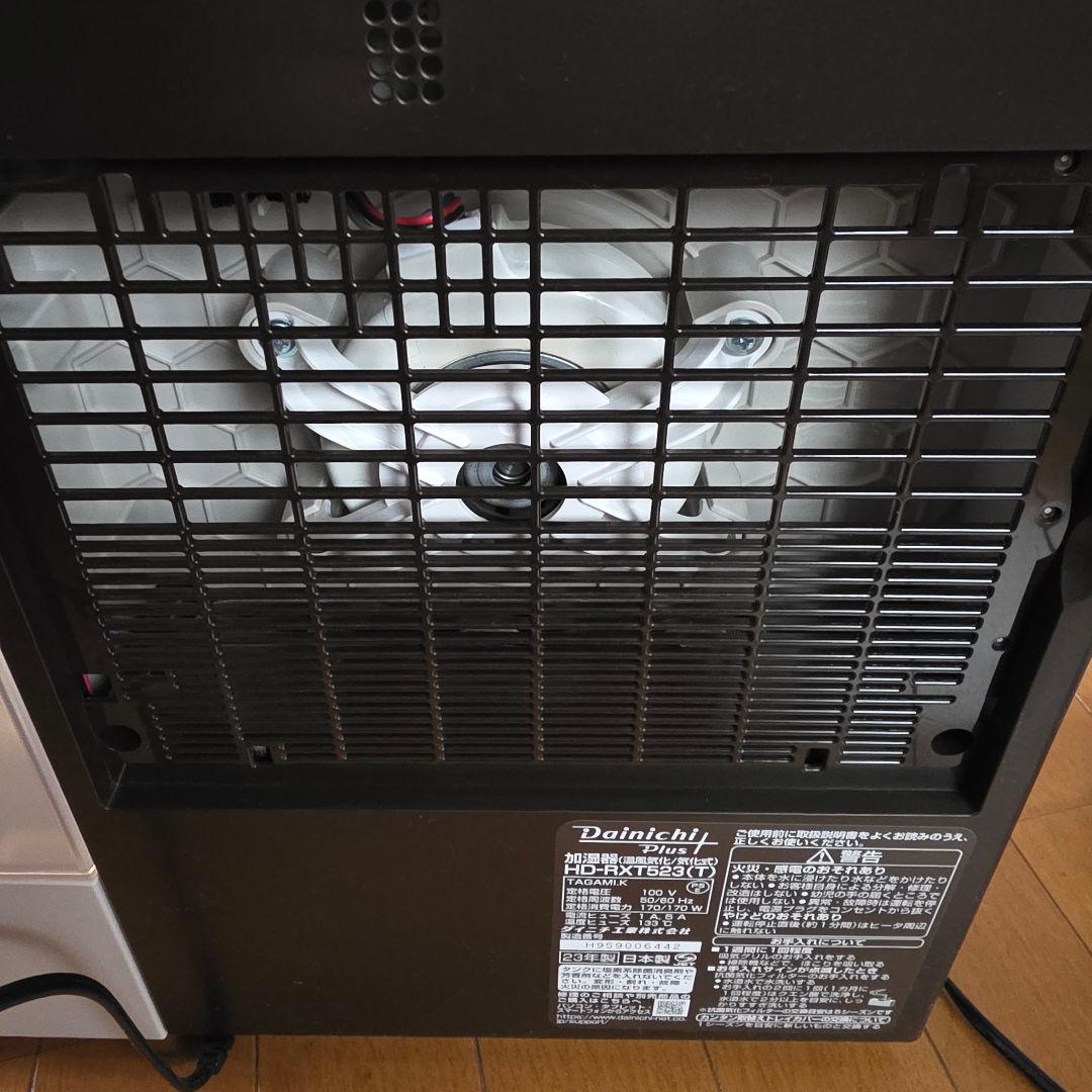 ダイニチ HD-RXT523 8畳 23年製 加湿器 美品