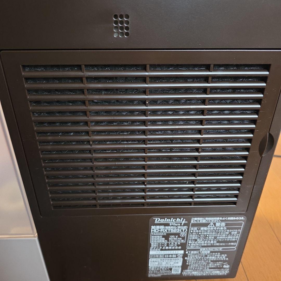 ダイニチ HD-RXT523 8畳 23年製 加湿器 美品