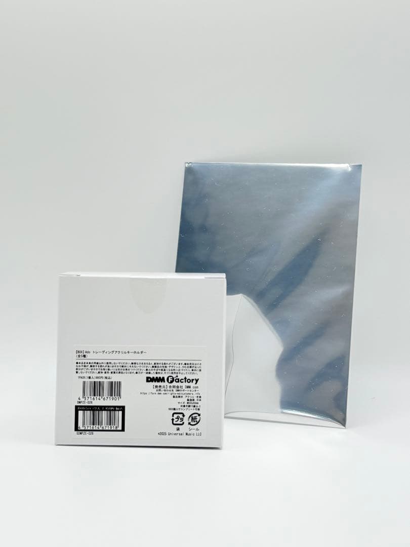 Ado round1コラボ：アクリルキーホルダー全5種BOX +ポストカード付き