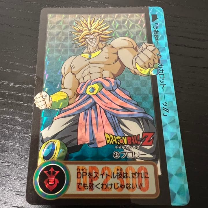 ドラゴンボールZ カードダス　48プロリー