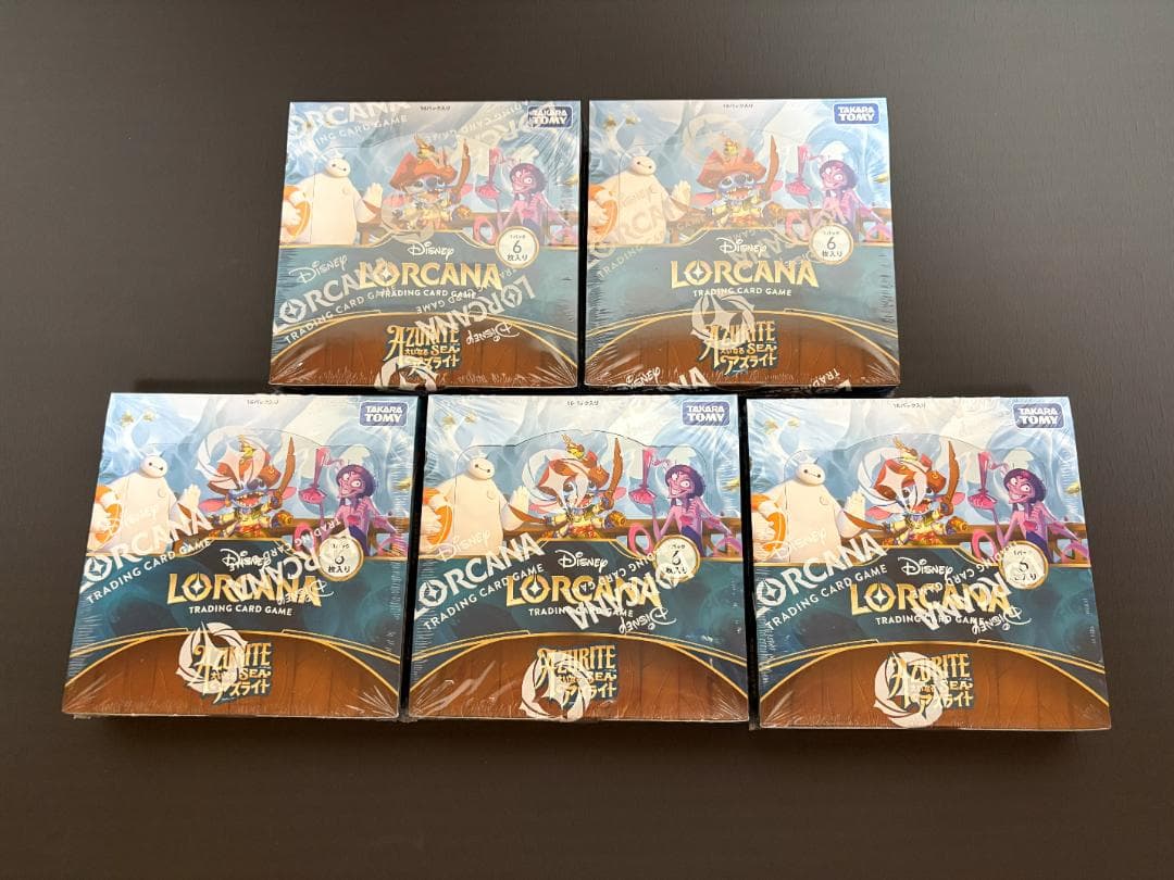 ロルカナ 大いなるアズライト 5BOX 新品未開封 シュリンク付き