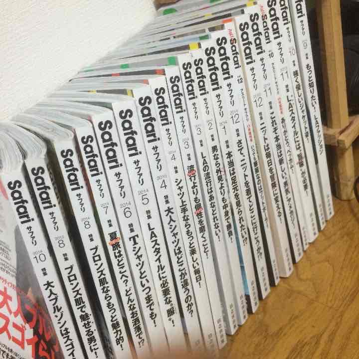 safari 2013年〜2015年 アスリートsafari