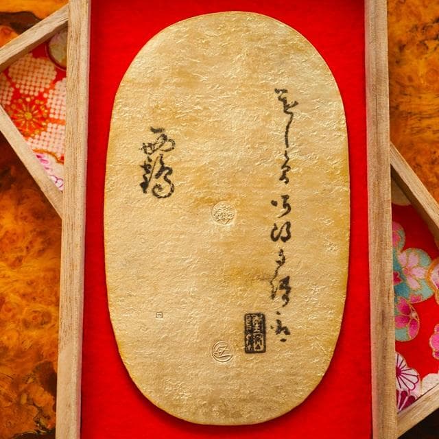 天正長大判金　小判　大判　古銭　アンティーク品　古物　コレクション