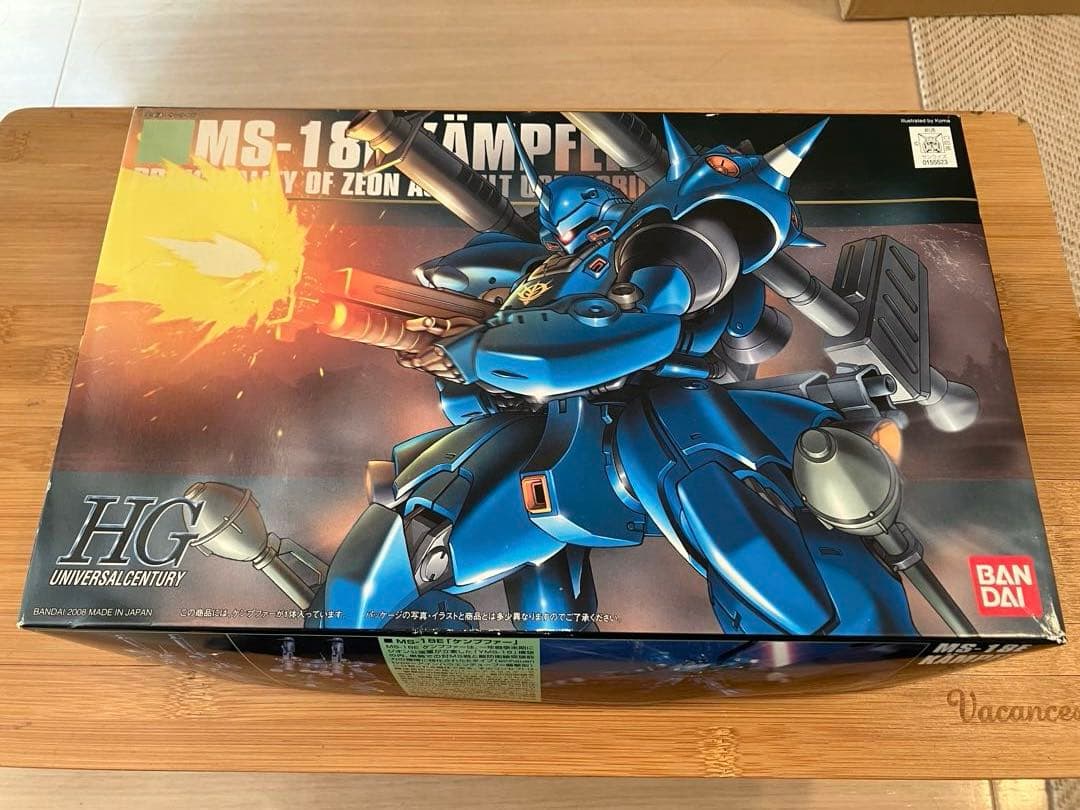 【未組立品】 HGUC 1/144 ケンプファー +MSN-03 ヤクトドーガ