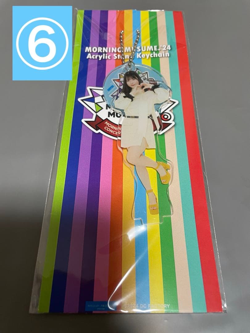 【16点　バラ売り⭕️】モーニング娘。 北川莉央　アクリルキーホルダー FSK