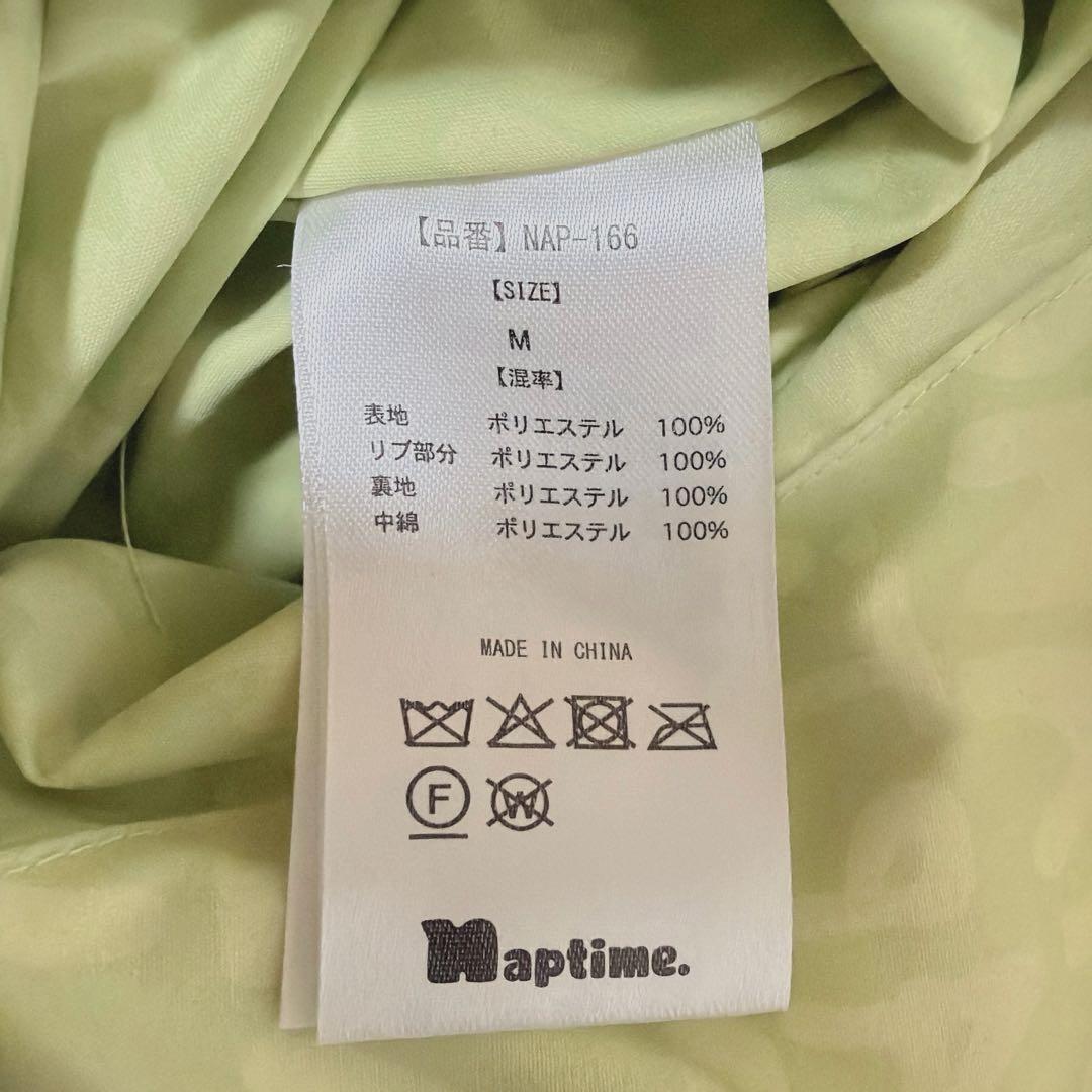 naptime. キルティングダウンベスト Nissy 西島隆弘