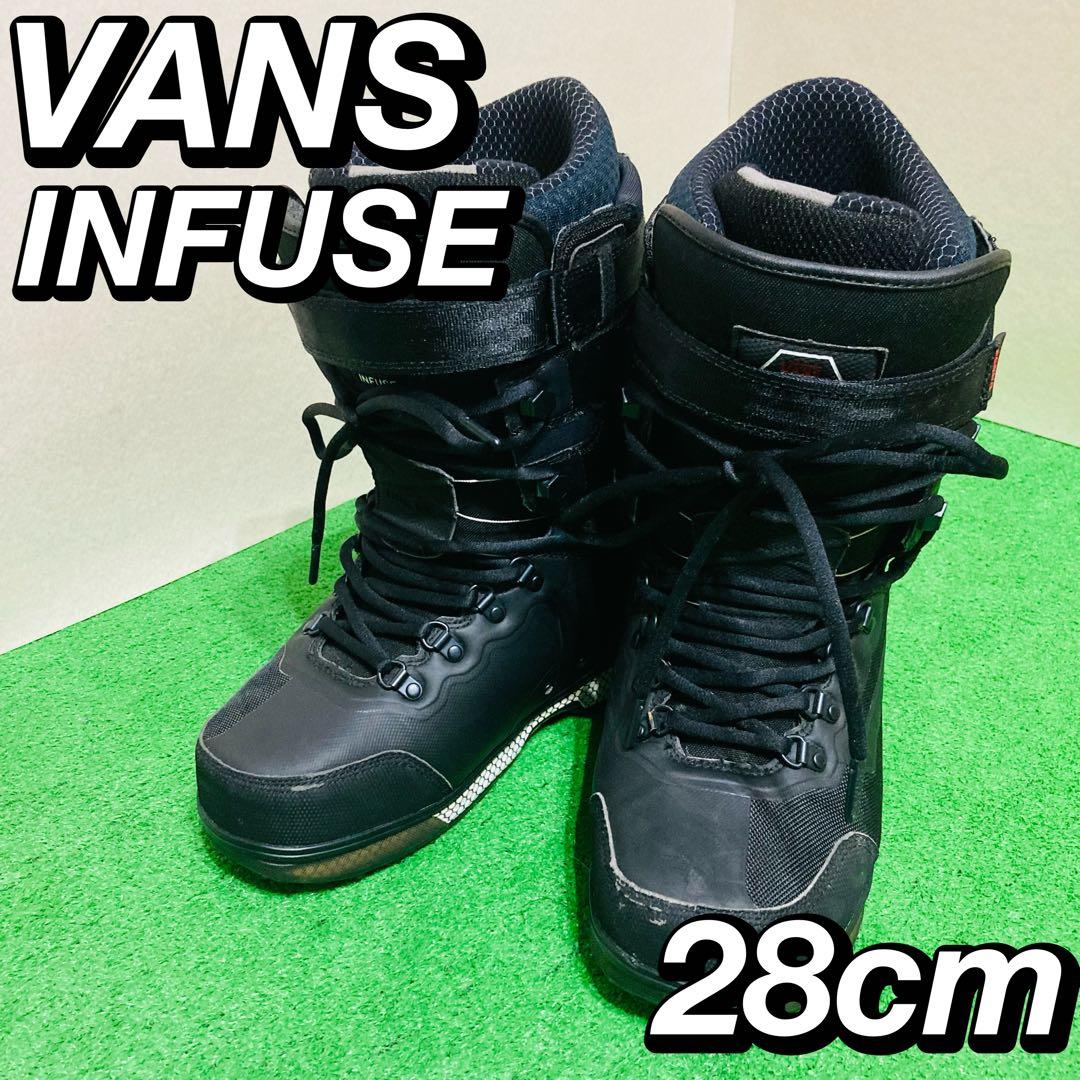 28cm 高性能 VANS INFUSE BOA スノーボード ブーツ メンズ