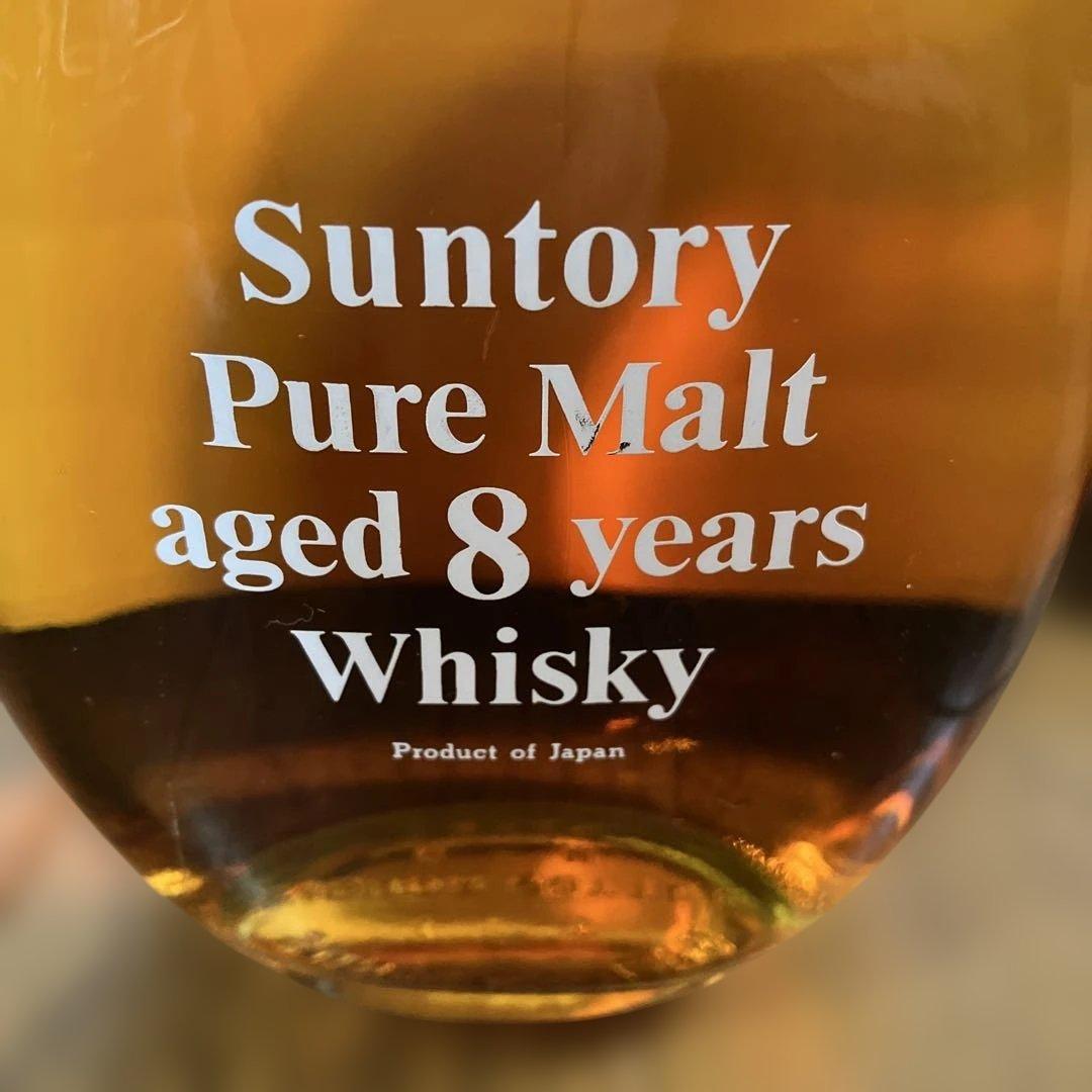 【希少】サントリー ピュアモルト 8年 特級，ニッカウヰスキー 余市蒸留所