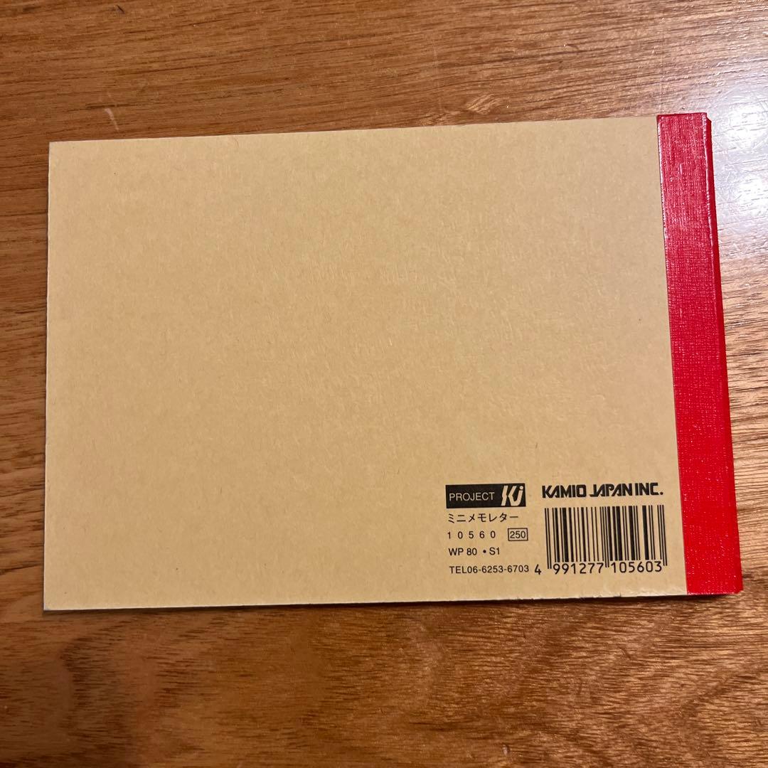 平成レトロ　メモ帳　カミオジャパン　はむはむどーなつ　ハムスター