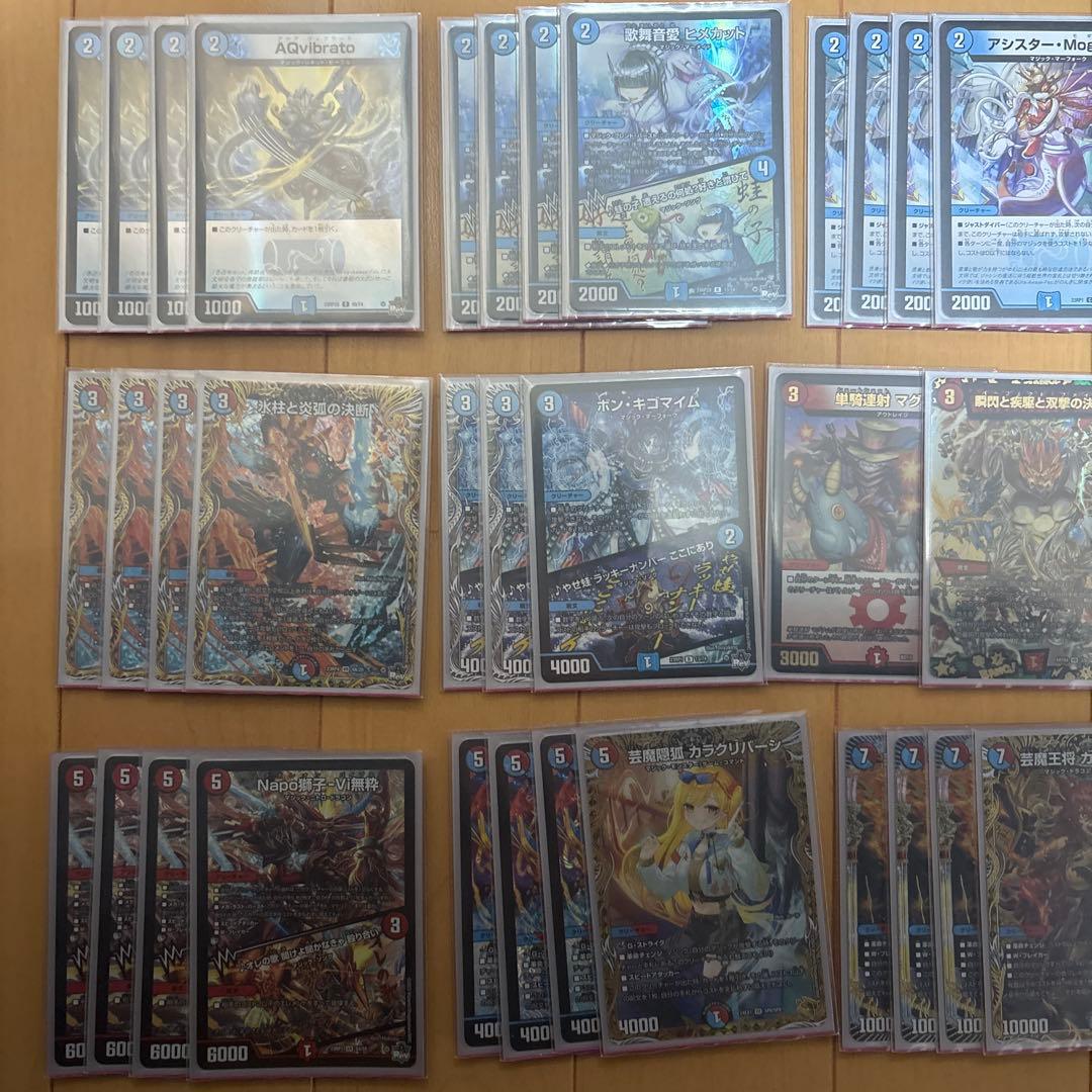 デュエマ　赤青マジック　微高レート　デッキ