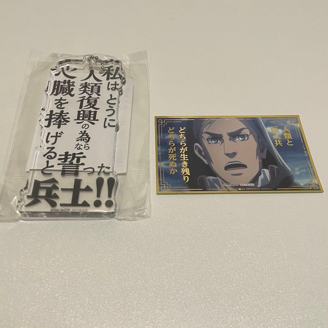 進撃の巨人　アクリルブロックキーホルダー
