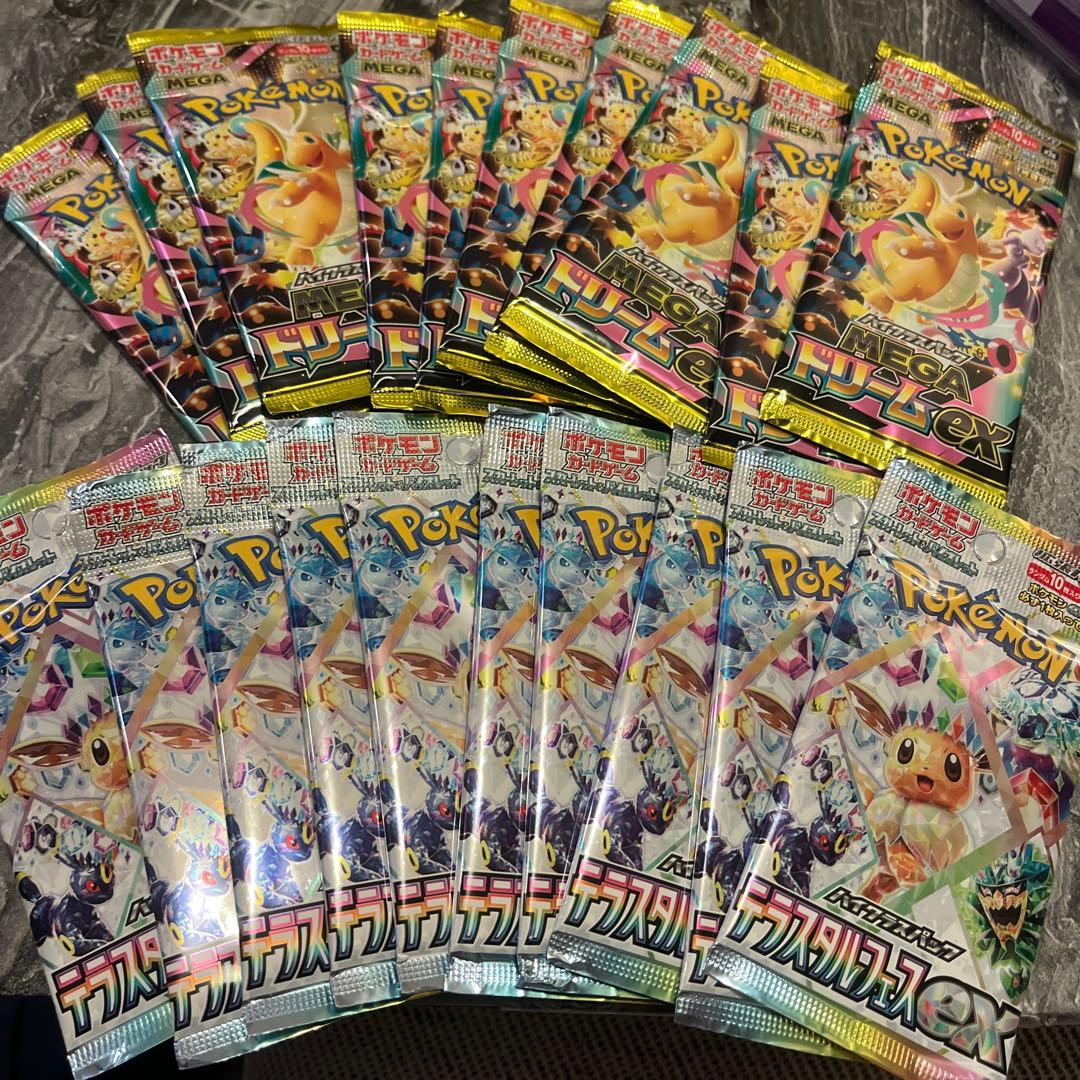 【即発送】 ポケモンカード テラスタルフェスex メガドリームex バラ20p