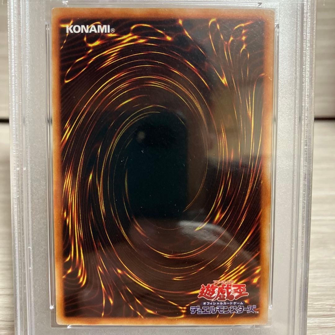 遊戯王　初期　ノーマル　月の女神 エルザェム　PSA10