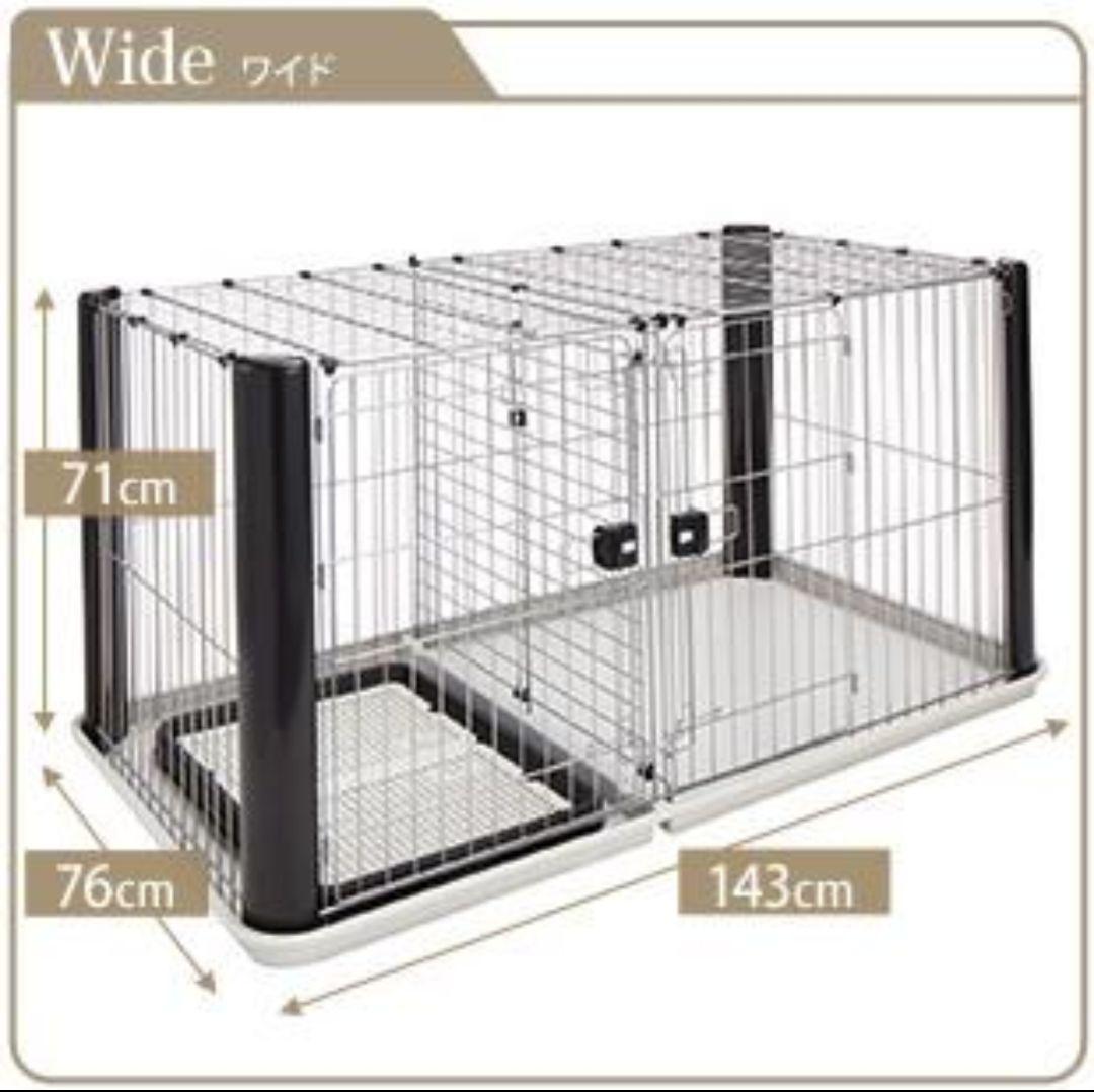 アドメイト ヴィラフォートサークル ワイド トイレトレー付き