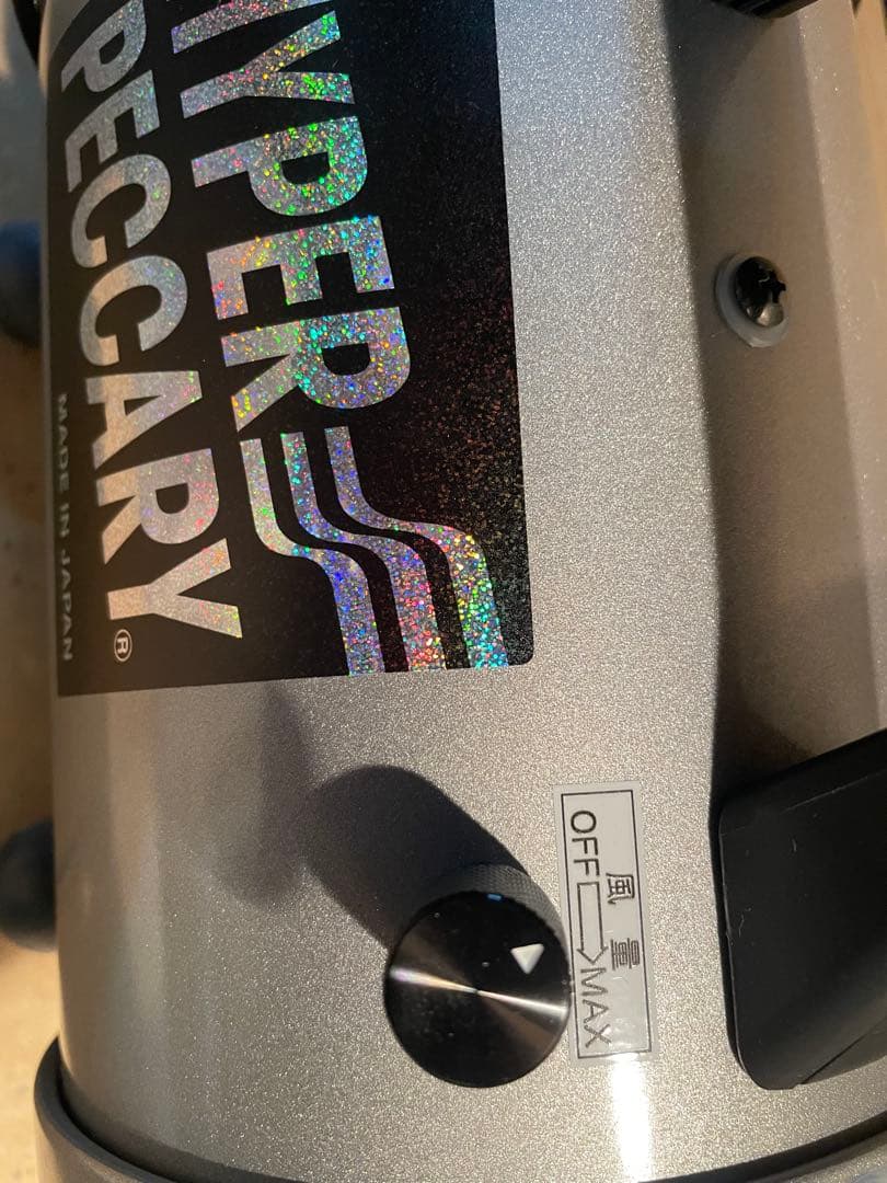 ⭐️キンペックス　ハイパーペッカリー　ホースドライヤー⭐️