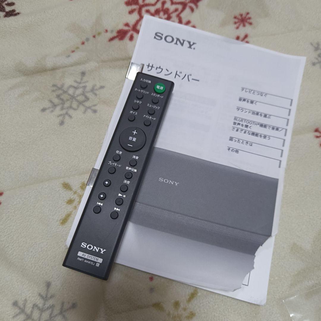 SONY ソニー　サウンドバー　HT-S200F スピーカー