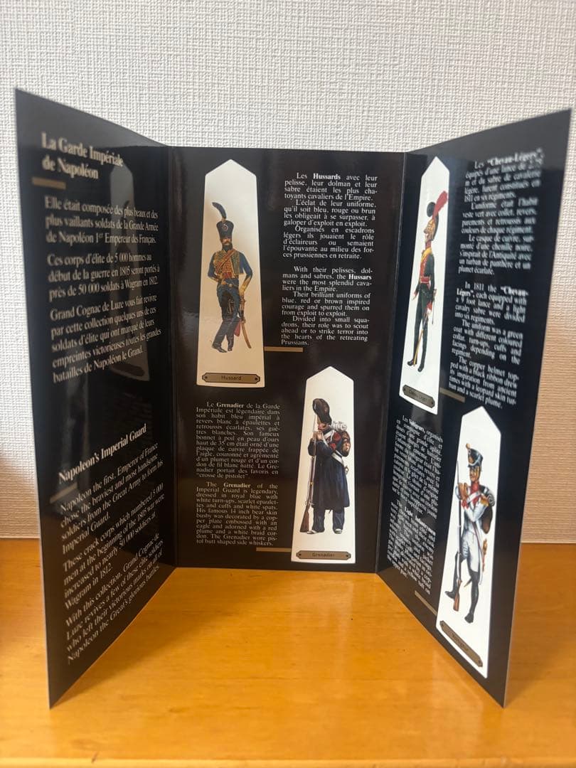 【希少】ナポレオン コニャック 限定陶器ボトル Grenadier