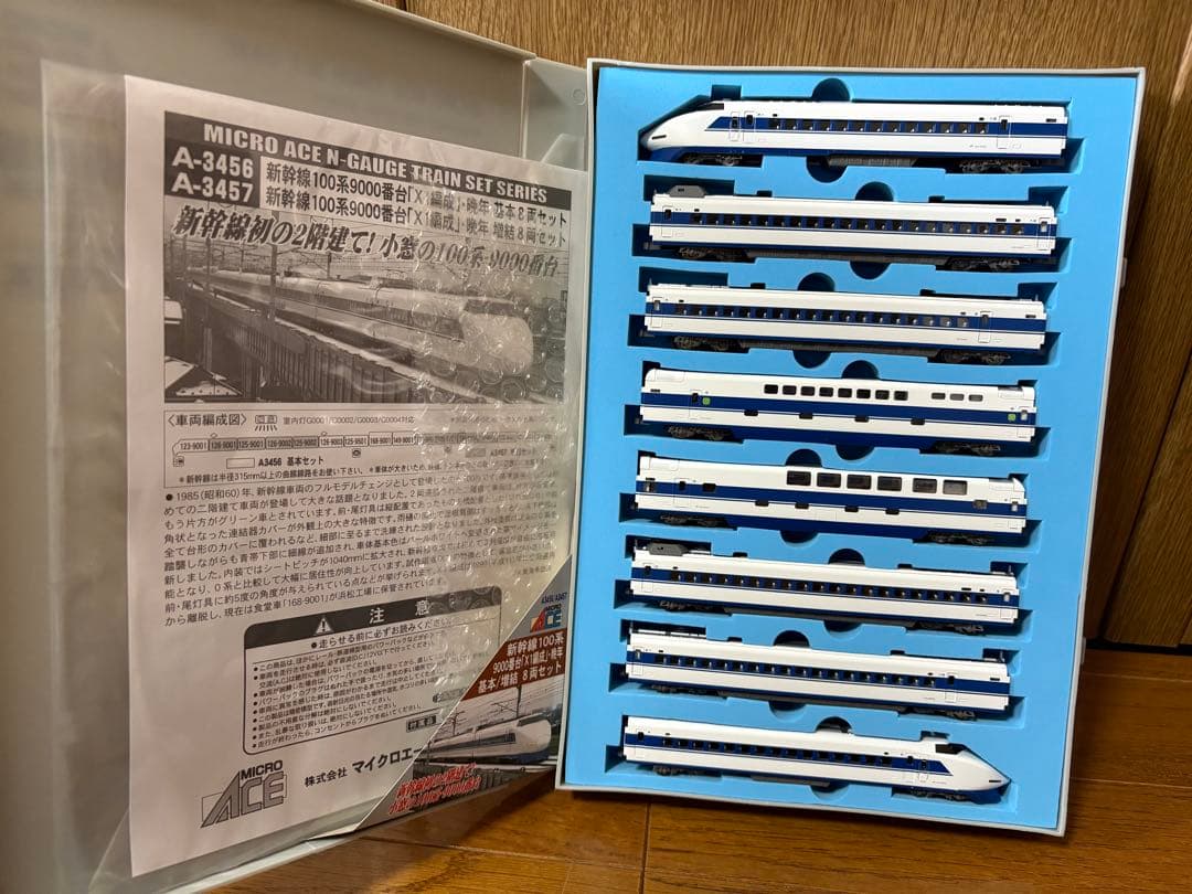 MICRO ACE 100系9000番台16両セット