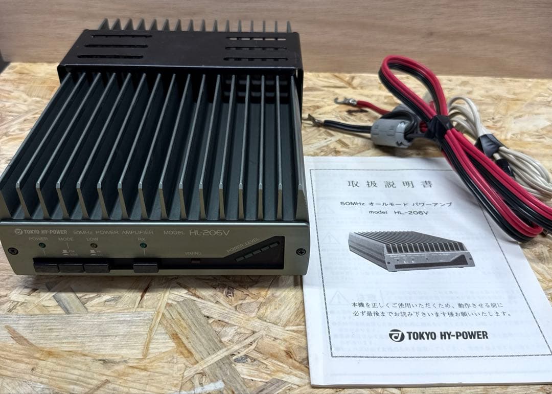 TOKYO HYーPOWER HL-206V リニアアンプ