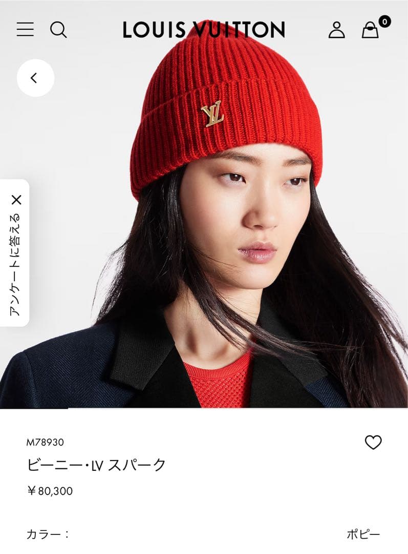 Runa★プロフご確認お願い致します★ 