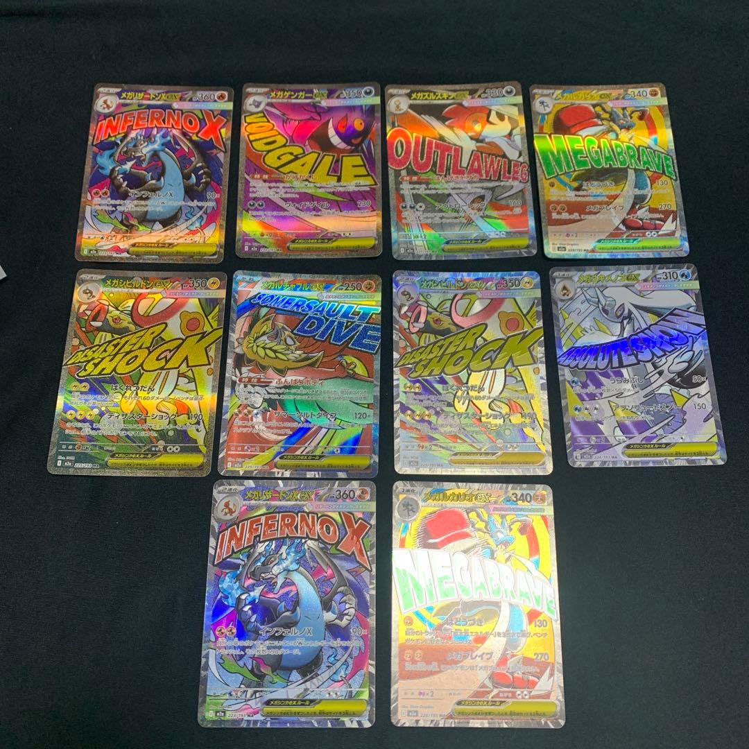 ポケモンカードMA まとめ