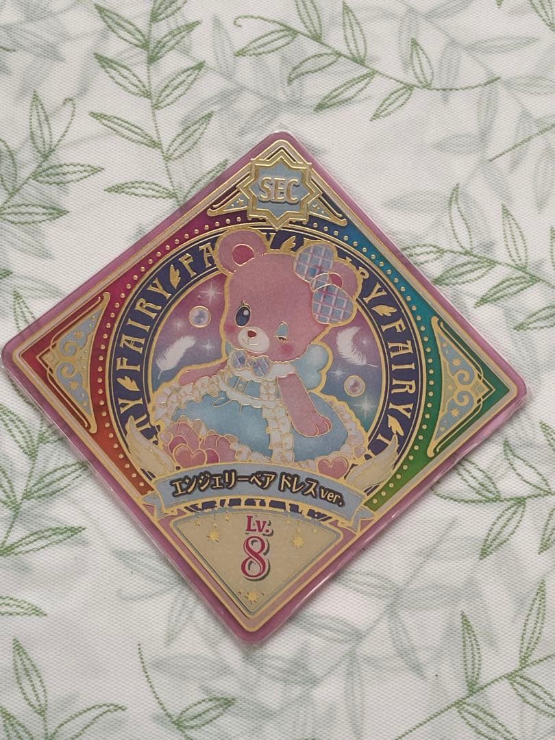 アイカツ　アイカツプラネット　スイング　カード　オーロラキス　エンジェリーベア