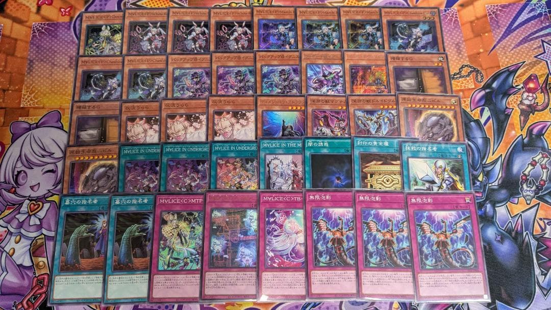 遊戯王　M∀LICEデッキ