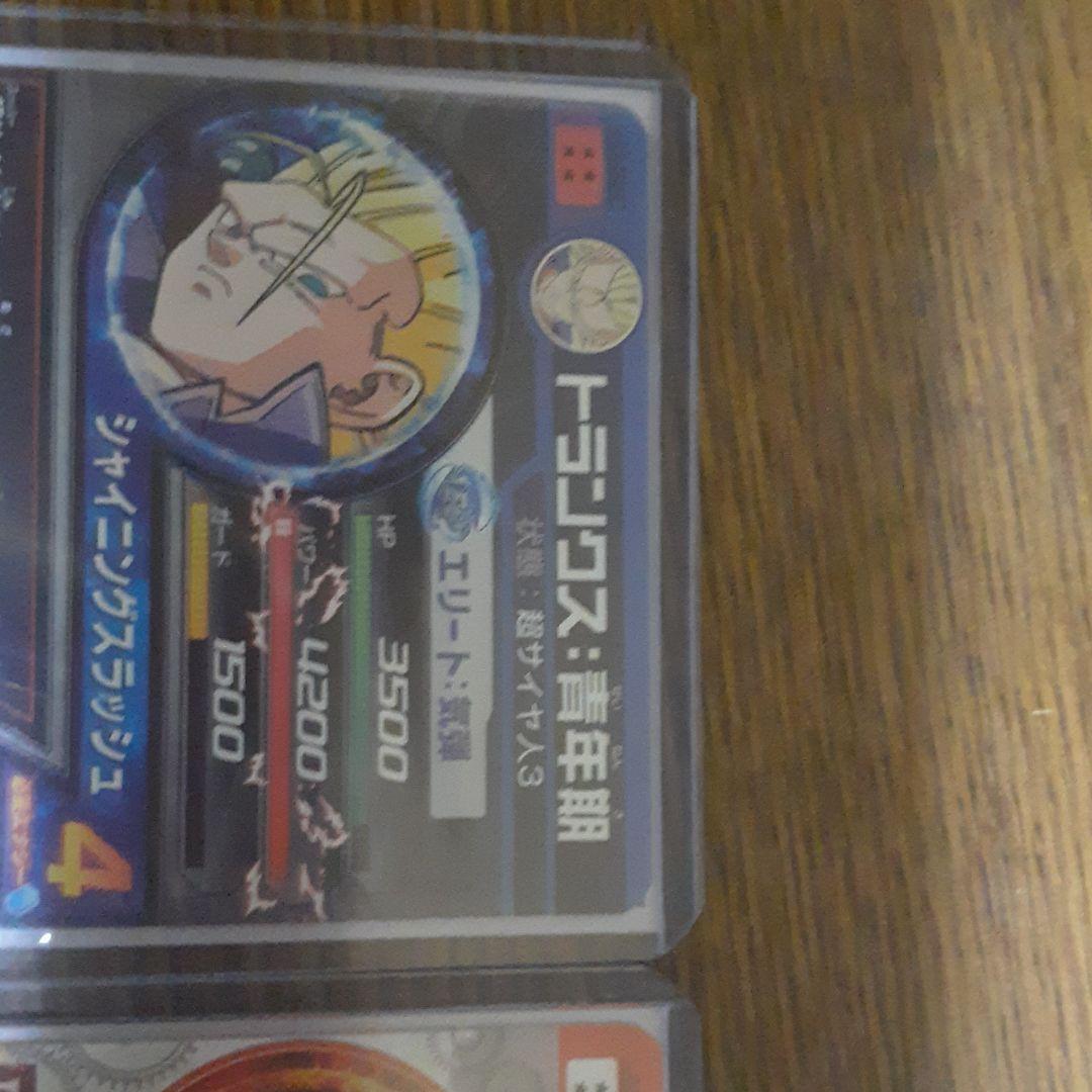 トランクス青年期 孫悟空GT