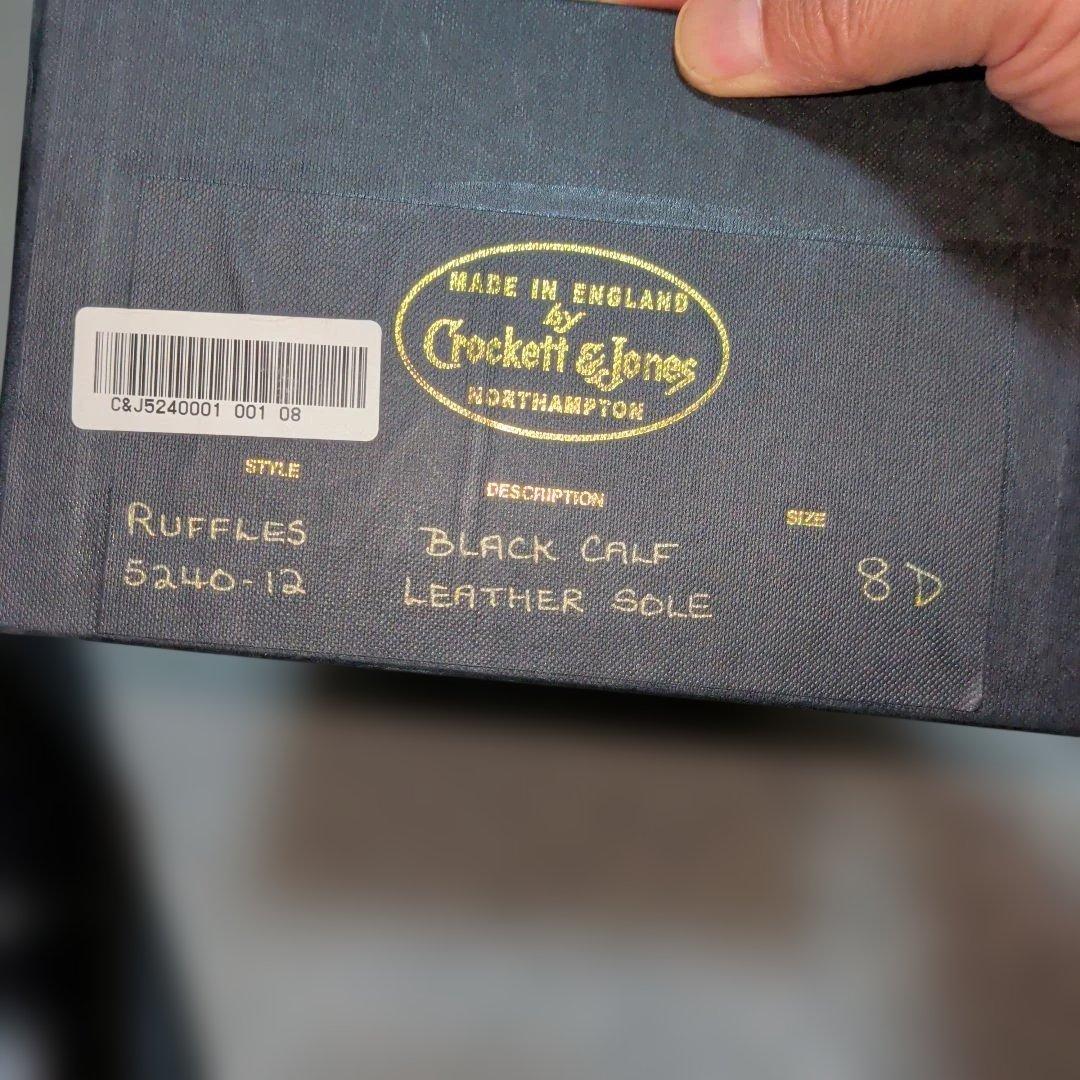 GUILD OF CRAFTS × クロケットジョーンズ Wネーム限定シューズ