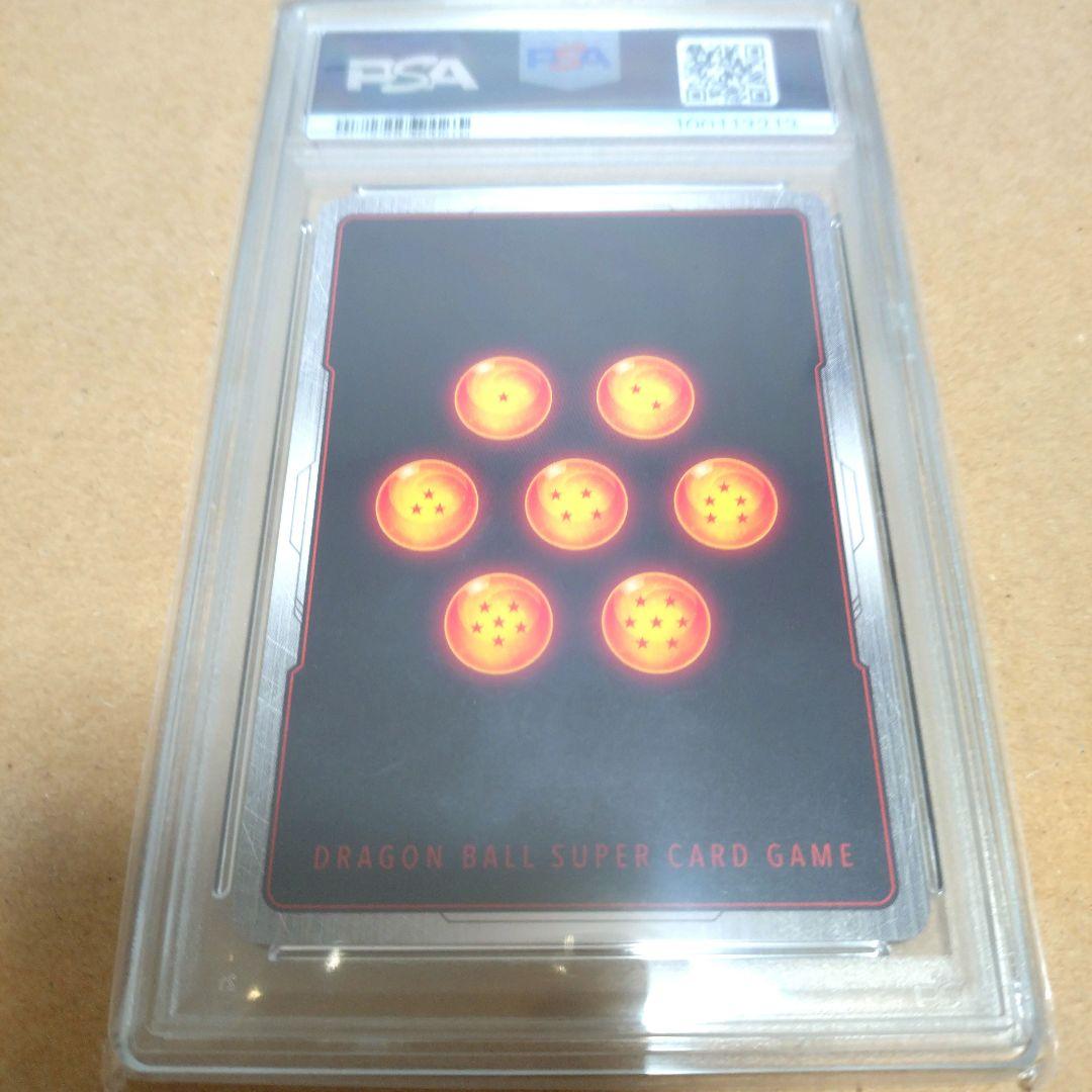 【PSA10】バーダック Championship WAVE2 BEST16