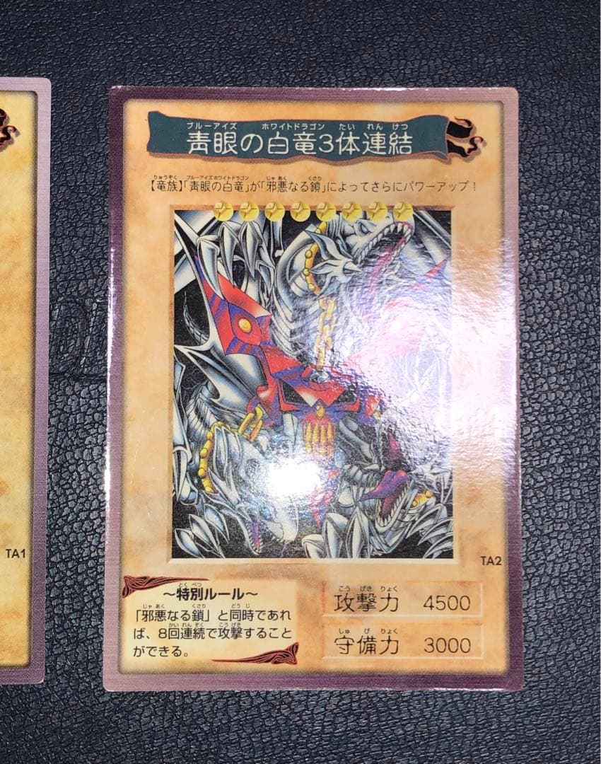 遊戯王　バンダイ版　カードダス版　120種コンプリートセット　オマケ付き