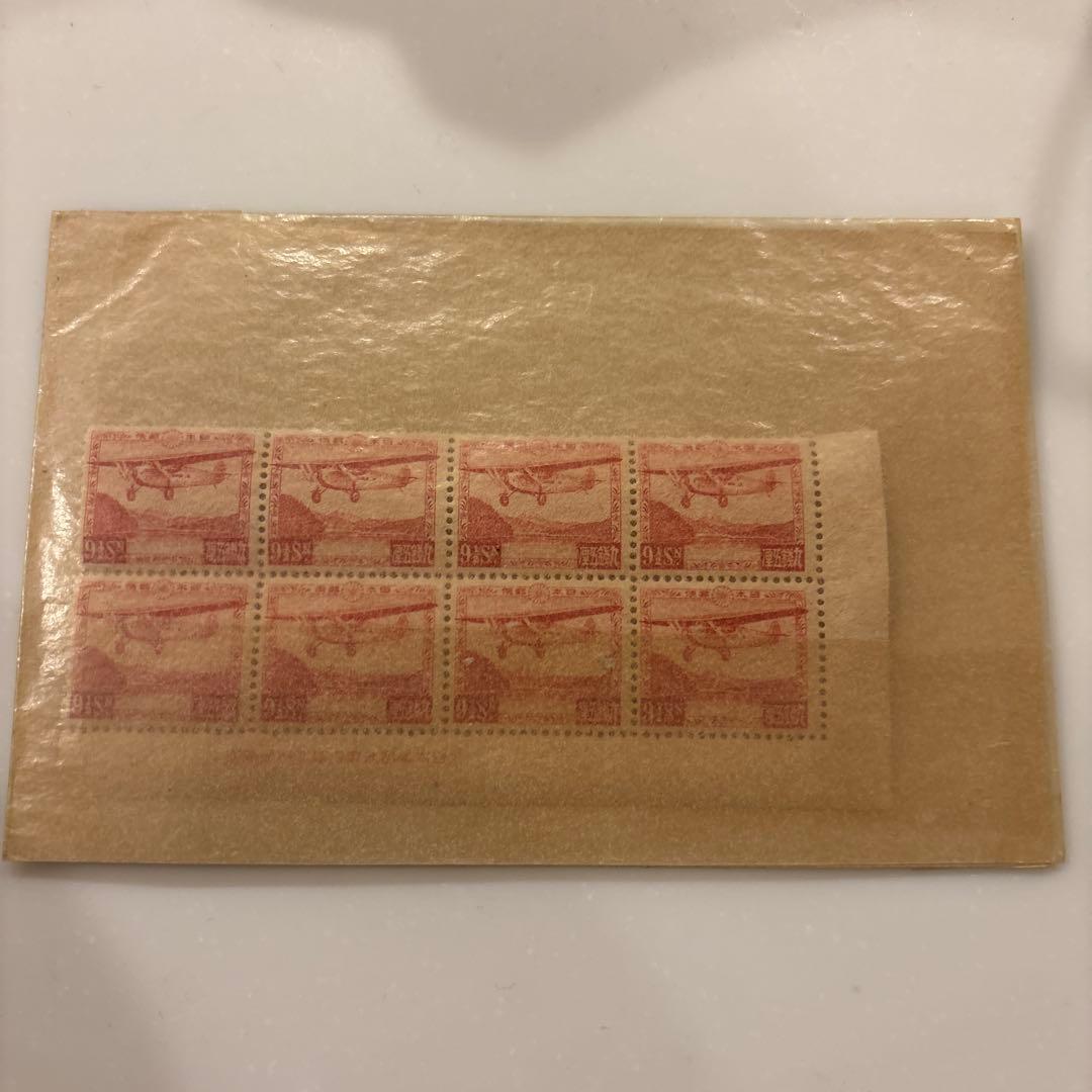 【未使用レア品・銭切手】芦ノ湖航空切手　9 1/2銭8枚セット