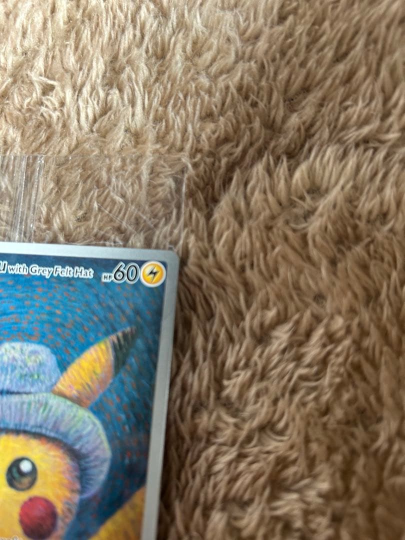 【未開封】ゴッホピカチュウ Pikachu with Grey Felt Hat