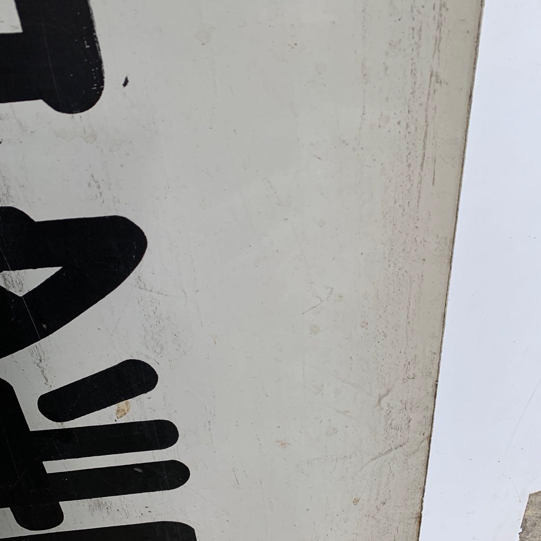 名鉄系統板　知多半田　金山