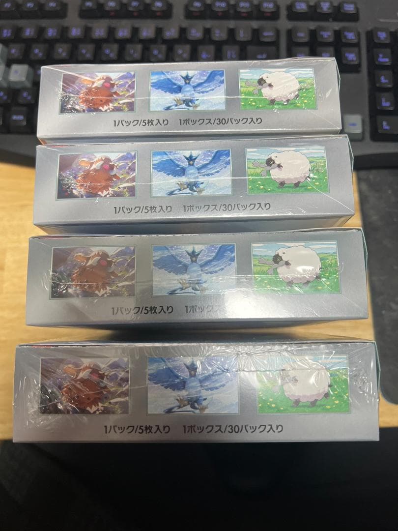 バトルパートナーズ 8BOX シュリンク付き