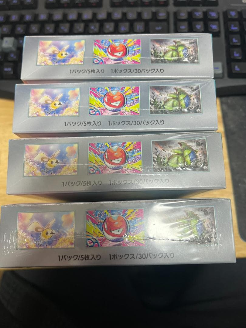 バトルパートナーズ 8BOX シュリンク付き